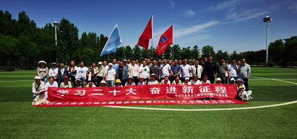 “學(xué)習(xí)二十大，奮進(jìn)新征程”三抓三促在行動(dòng)主題活動(dòng)