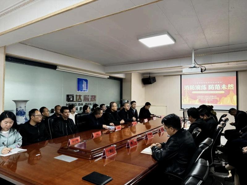 甘肅恒達(dá)工程檢測(cè)有限公司成功舉辦“強(qiáng)化安全意識(shí)，共筑消防防線(xiàn)” 消防安全演練活動(dòng)