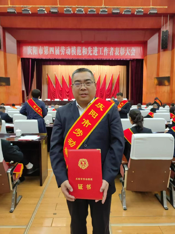 【勞模風(fēng)采】扎根西部二十載，匠心筑夢守初心 ——致敬慶陽市第四屆勞動模范高業(yè)奎
